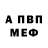 Метадон кристалл Guilty Official