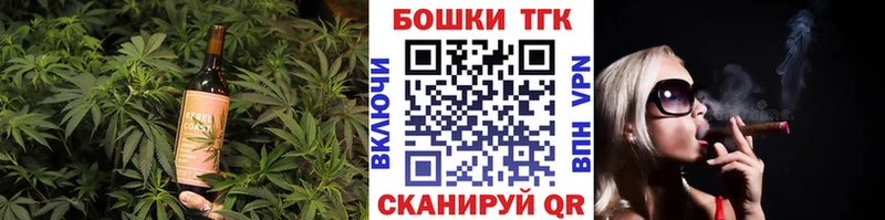 Купить закладки  Сосновка  Еда ТГК конопля 