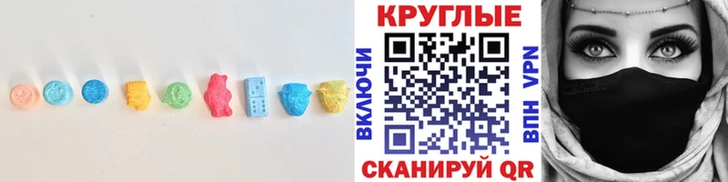 Купить закладки  Сосновка  Ecstasy 280 MDMA 