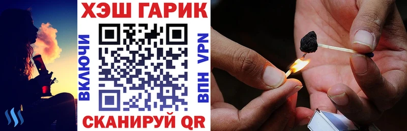 Купить  Сосновка  Гашиш Изолятор 