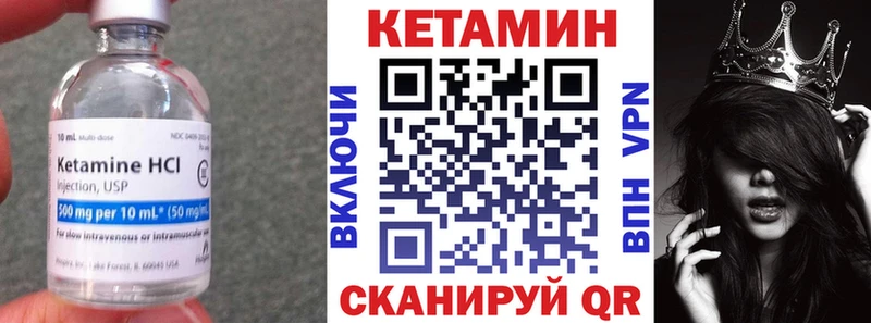 КЕТАМИН ketamine Сосновка