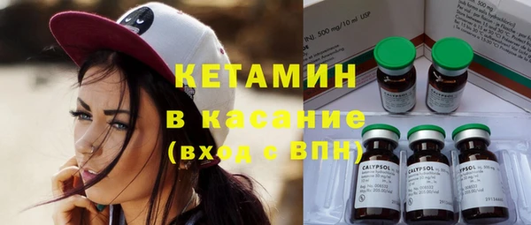 Альфа ПВП Касимов