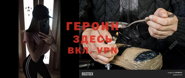 Альфа ПВП Касимов