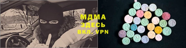 прущие грибы Карталы