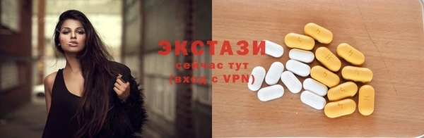 прущие грибы Карталы