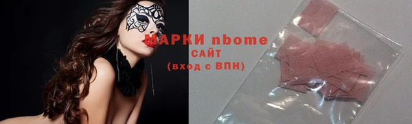 прущие грибы Карталы