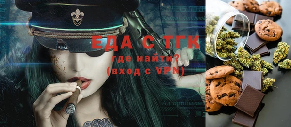 прущие грибы Карталы