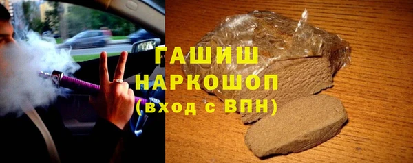 Альфа ПВП Касимов