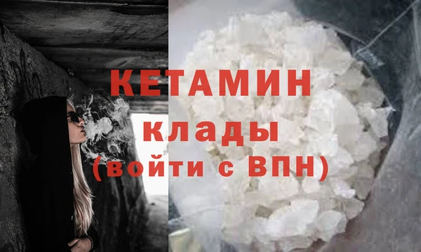 прущие грибы Карталы