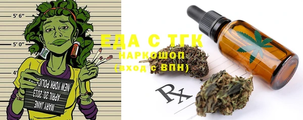 прущие грибы Карталы