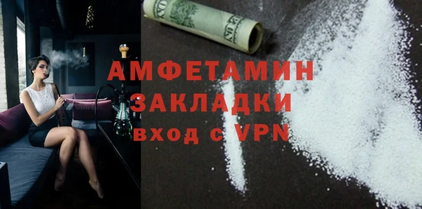 прущие грибы Карталы