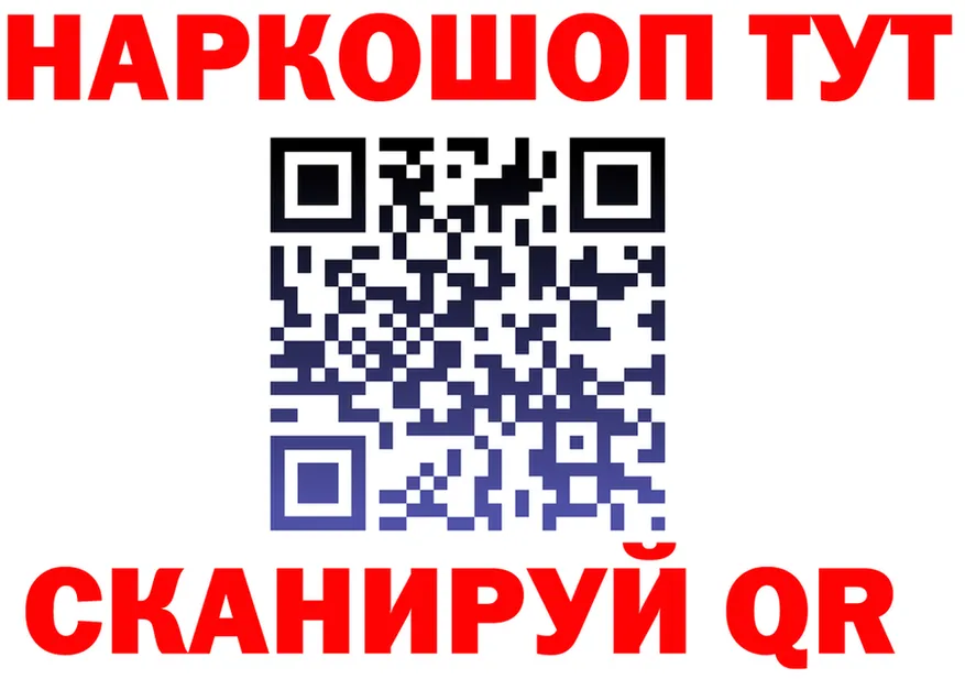 Бутират бутик ТОР площадка OMG Сосновка