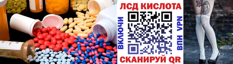 Купить где  Сосновка  ЛСД экстази ecstasy 