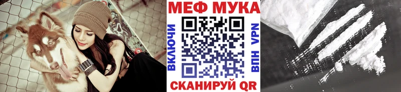 МЕФ VHQ  Купить  Сосновка 