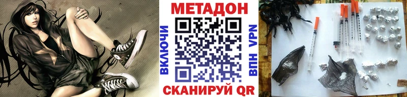 МЕТАДОН белоснежный  Купить где  Сосновка 
