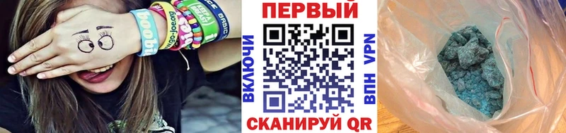 Метамфетамин Декстрометамфетамин 99.9%  Купить где  Сосновка 