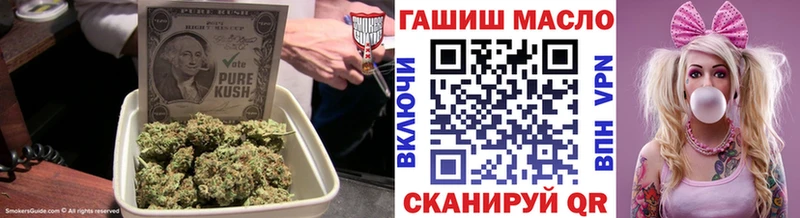 Купить  Сосновка  ТГК вейп 